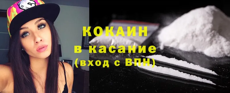 Cocaine Колумбийский  кракен рабочий сайт  Балабаново 