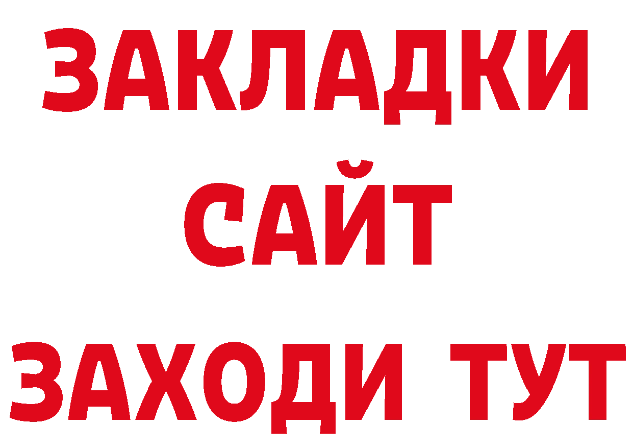 Печенье с ТГК конопля ссылки сайты даркнета гидра Балабаново